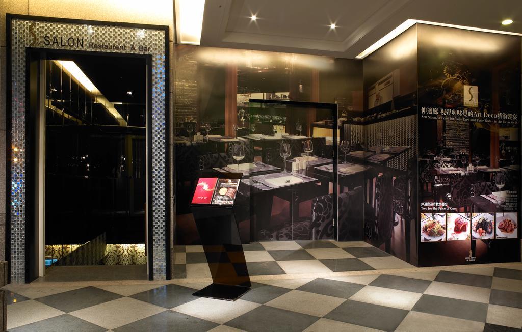 Hotel Sense Taipei Extérieur photo