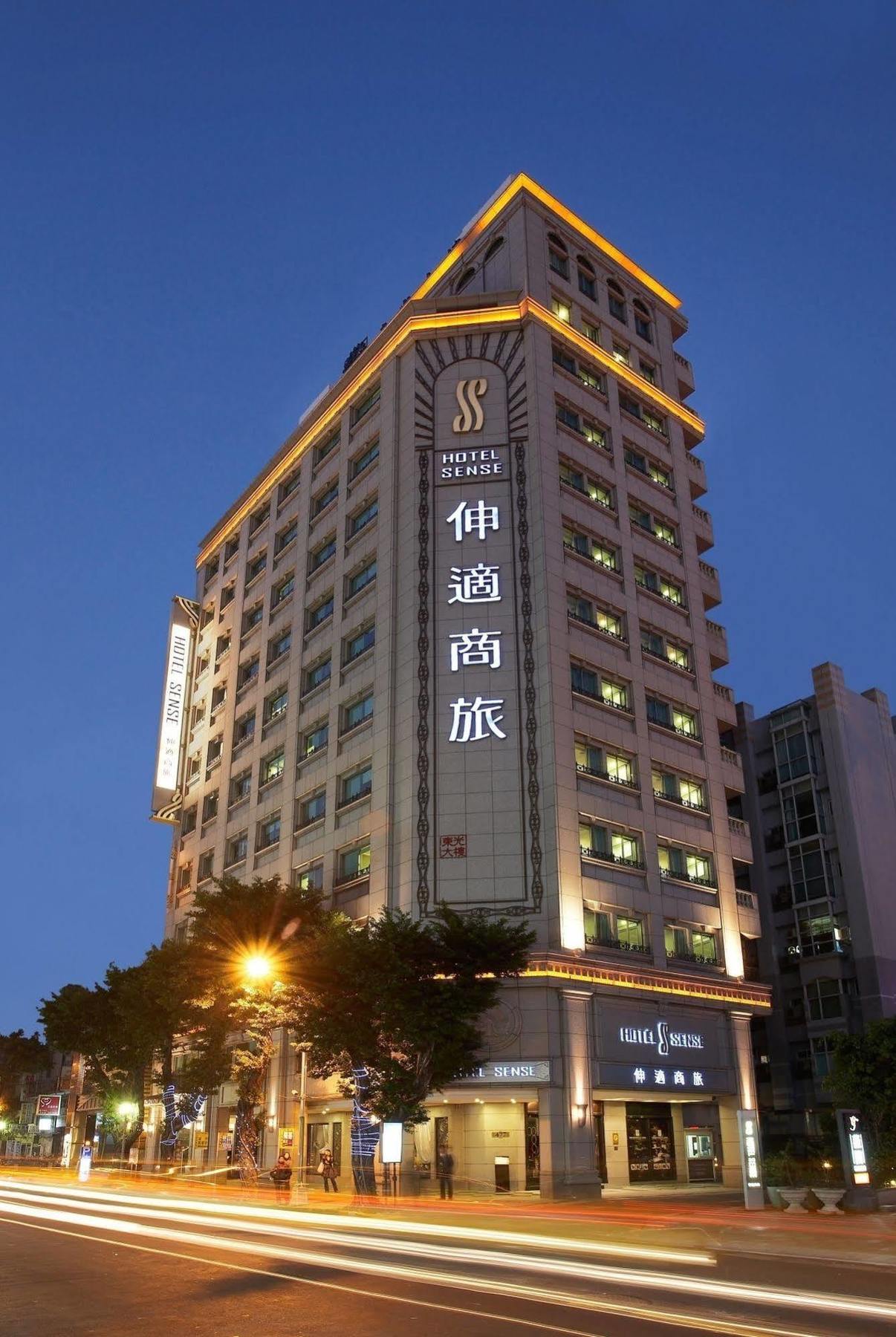 Hotel Sense Taipei Extérieur photo